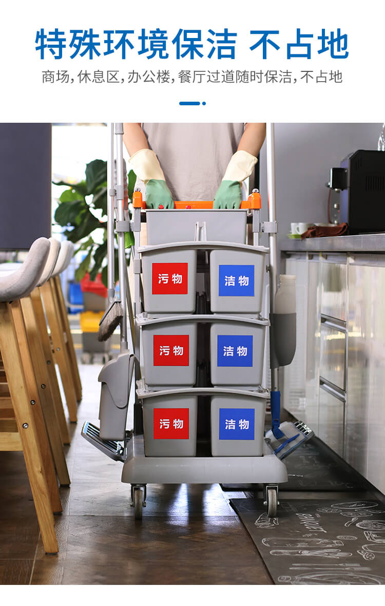 【新品】多元化的靈動型清潔服務車，小身材，大才能
