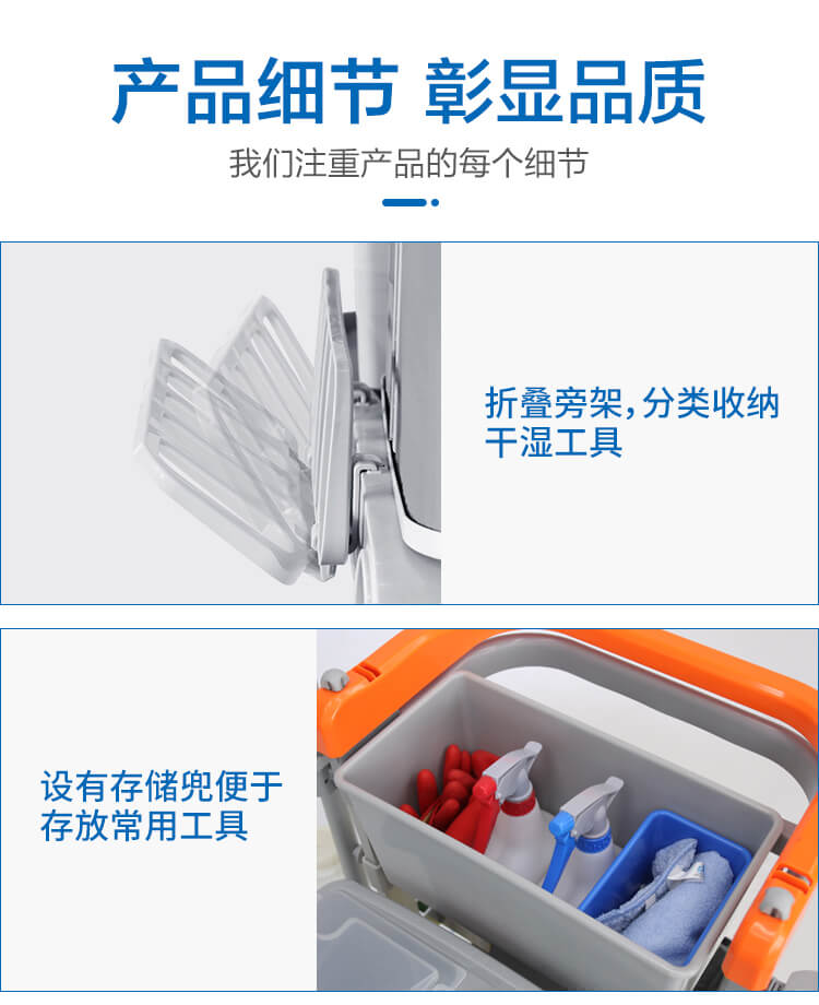 【新品】多元化的靈動型清潔服務車，小身材，大才能