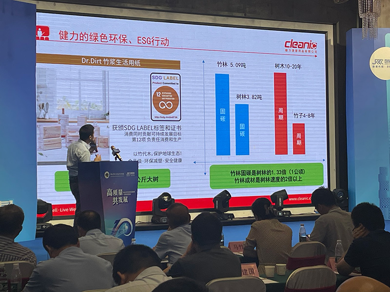 健力清潔用品有限公司積極構建綠色清潔理念及方案，為佛山清潔行業高質量發展做出新貢獻