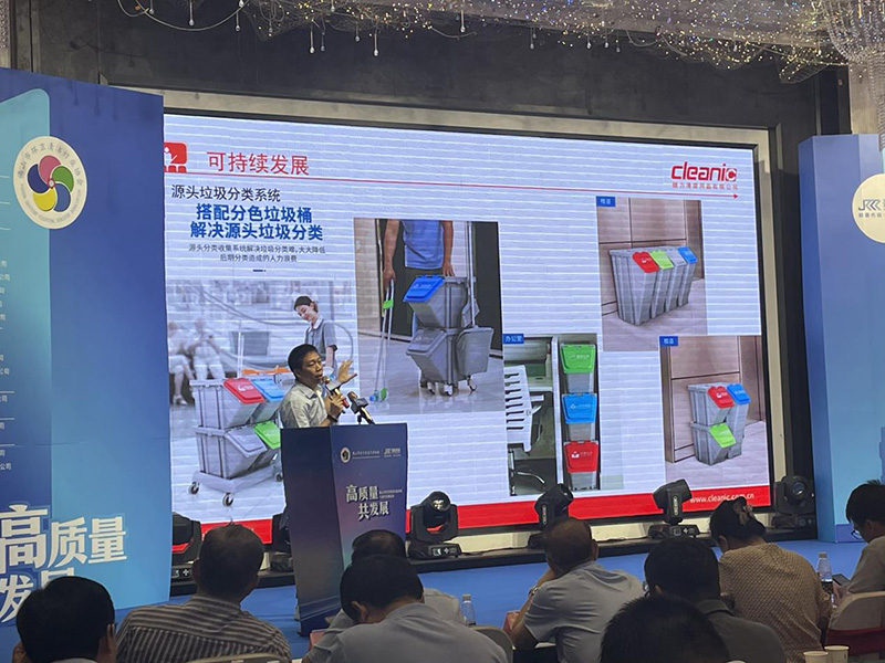 健力清潔用品有限公司積極構建綠色清潔理念及方案，為佛山清潔行業高質量發展做出新貢獻