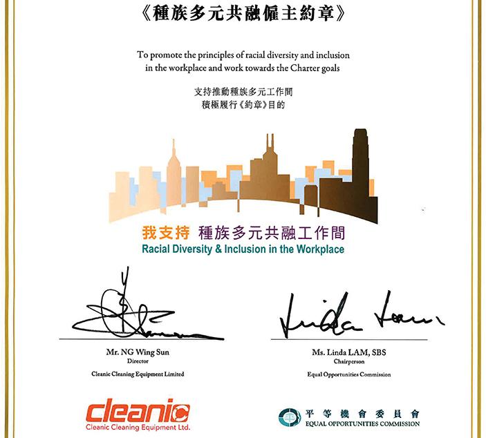 Cleanic健力集團簽署《種族多元共融僱主約章》，支持種族共融平等