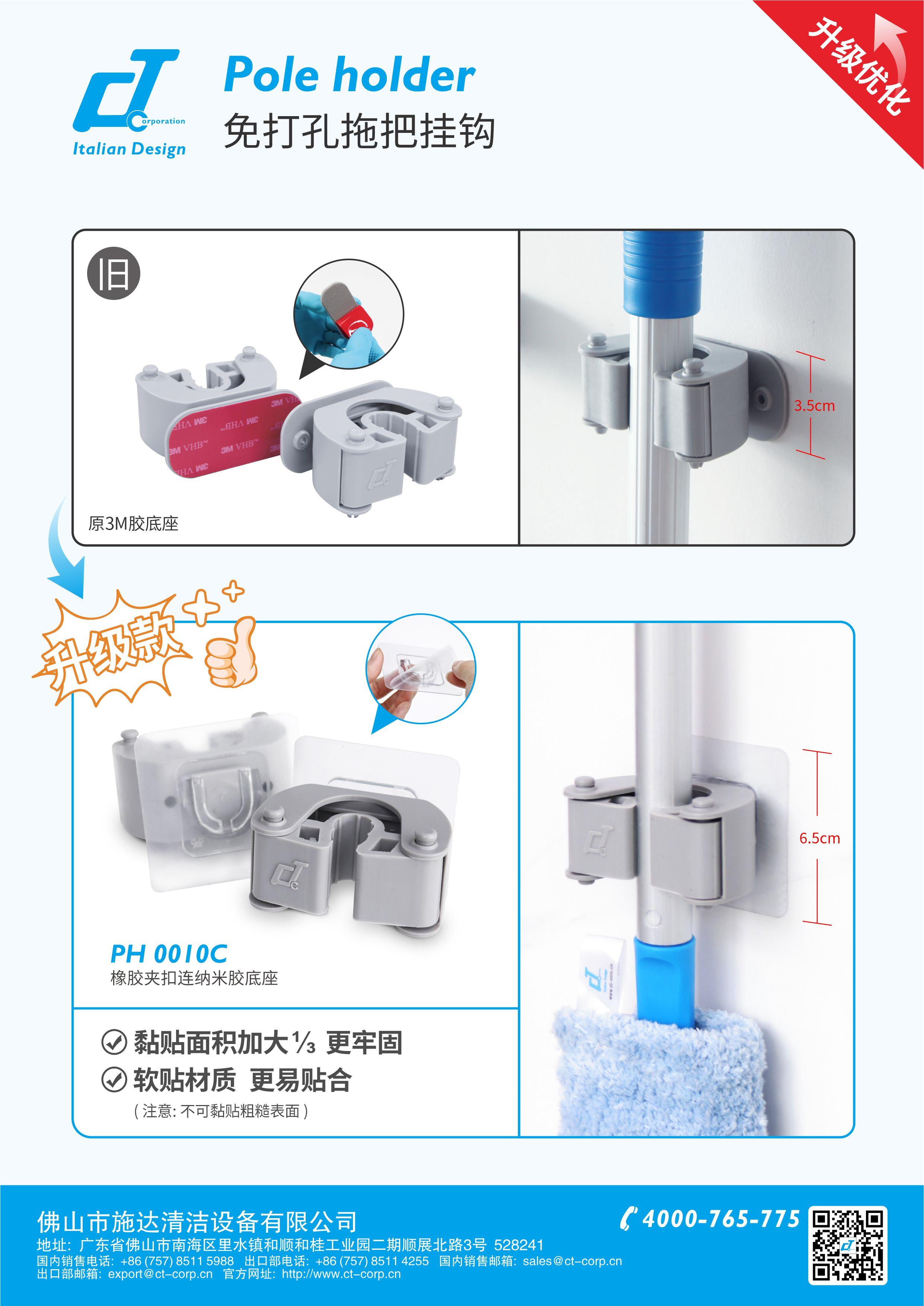 單夾扣