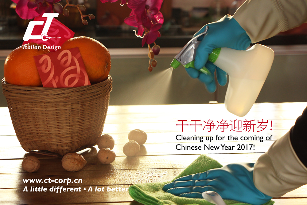 1635410546208179.jpg 新年賀卡-施達簡體版和英文版-1000px(1).jpg
