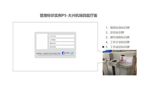 改變保潔職業“差生”形象，我們要做些什么？